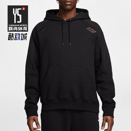 Nike/耐克正品NOCTA x LART 男士简约加绒连帽卫衣FD2204-010