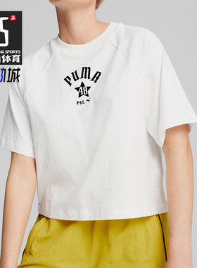 Puma/彪马正品运动女士柔软亲肤休闲针织短袖T恤630325-02