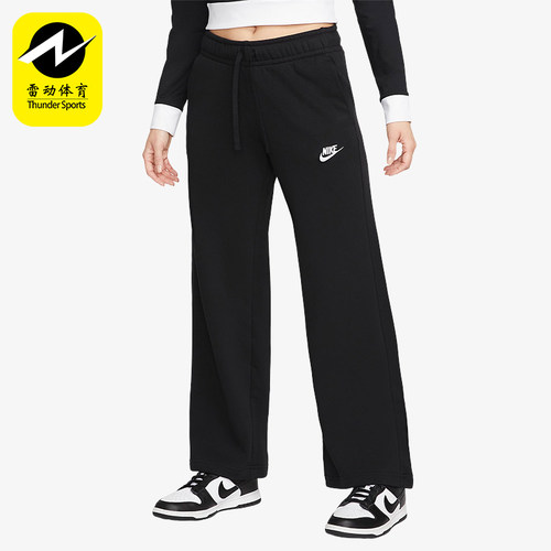 Nike/耐克正品春秋新款女士针织经典宽松直筒运动长裤FB2728-010