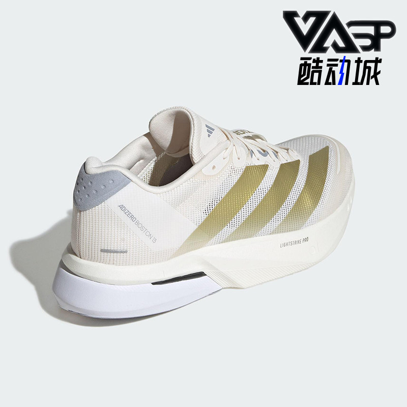 Adidas/阿迪达斯正品ADIZERO BOSTON男士经典比赛跑步鞋JS4947