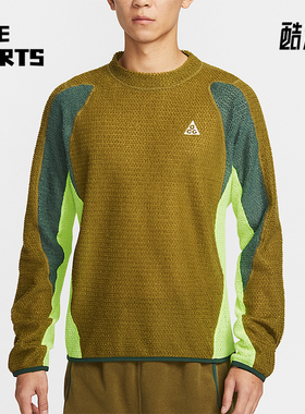 Nike/耐克正品ACG Wolf Lichen男士时尚加绒复古卫衣IH1446-368