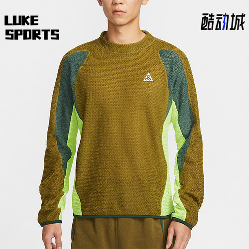 Nike/耐克正品ACG Wolf Lichen男士时尚加绒复古卫衣IH1446-368