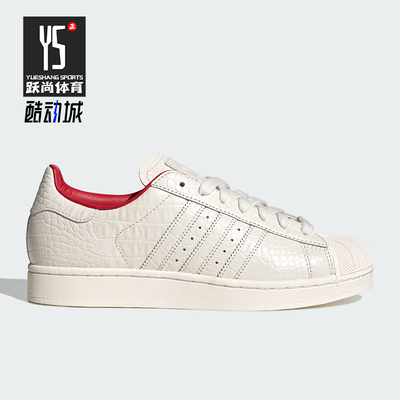 Adidas/阿迪达斯正品四季款男女休闲简约经典复古系带板鞋IH9763