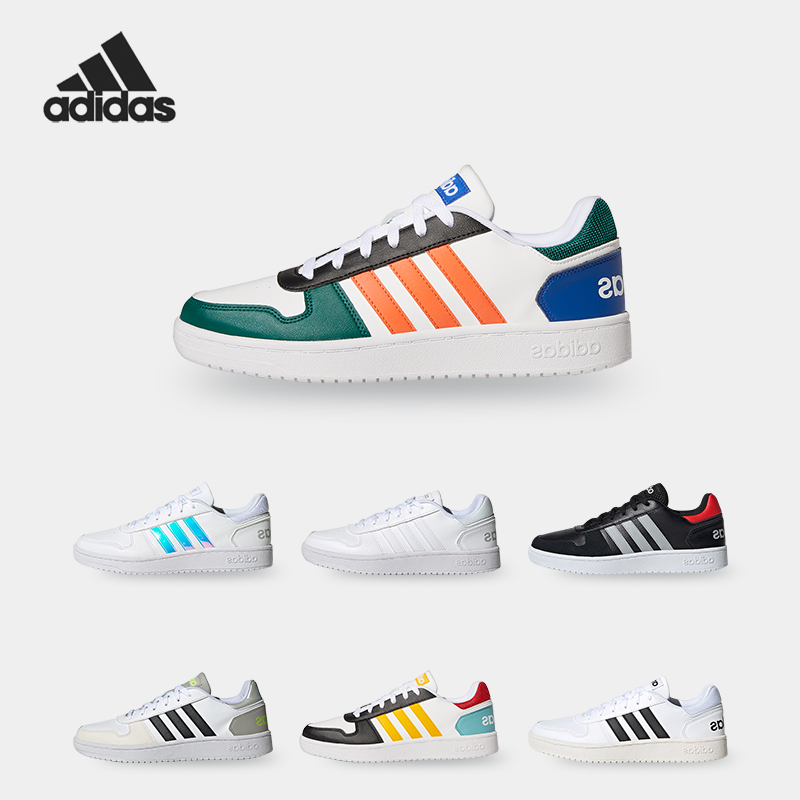 Adidas阿迪达斯男女经典休闲板鞋