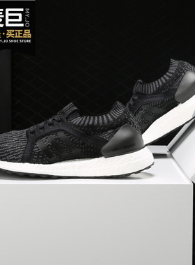 Adidas/阿迪达斯正品18新款boost全掌爆米花运动休闲跑步鞋BB3436