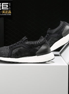 阿迪达斯UltraBoostX女子跑步鞋