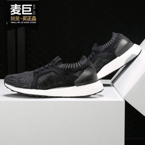 阿迪达斯UltraBoostX女子跑步鞋
