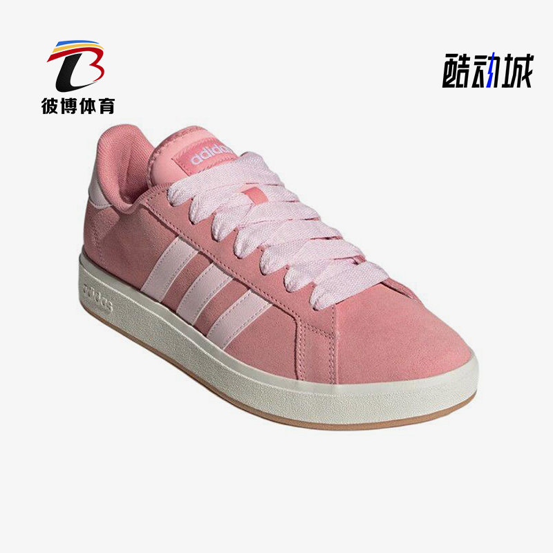 Adidas/阿迪达斯正品2025新款男女同款复古休闲低帮板鞋JR7110