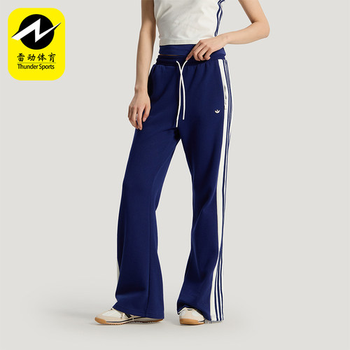 Adidas/阿迪达斯正品三叶草女士运动系带针织复古时尚长裤KY2163