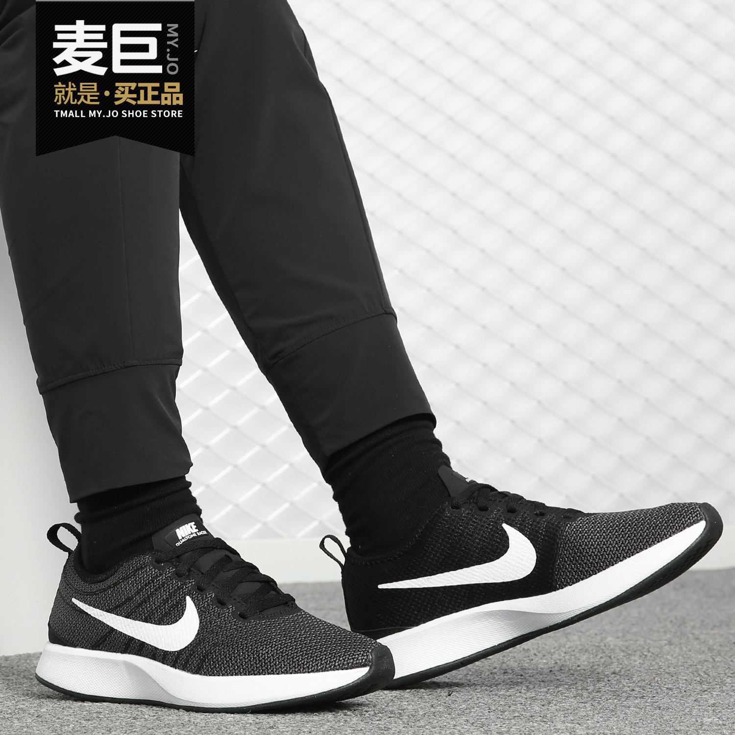 Nike/耐克正品 DUALTONE RACER女子减震耐磨舒适运动休闲鞋917682