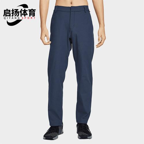 Nike/耐克正品新款男士宽松透气梭织时尚运动休闲长裤HQ6931-451