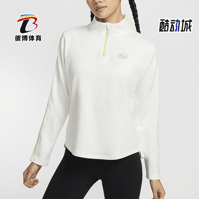 耐克女士简约半拉链休闲长袖