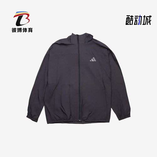 Adidas/阿迪达斯正品2025男士连帽运动训练薄款透气外套KC6009