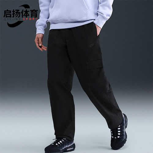 Nike/耐克正品Sportswear男士运动跑步训练束脚长裤HV1434-010
