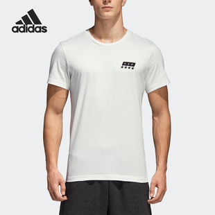 阿迪达斯正品 足球运动T恤 男装 新款 CE1724 夏季 Adidas