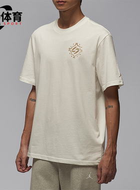 Nike/耐克正品JORDAN男士日常圆领运动耐穿休闲短袖IM2171-133