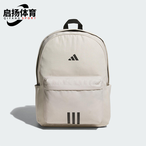 Adidas/阿迪达斯正品2025年新款男女大容量经典运动双肩包KA2289