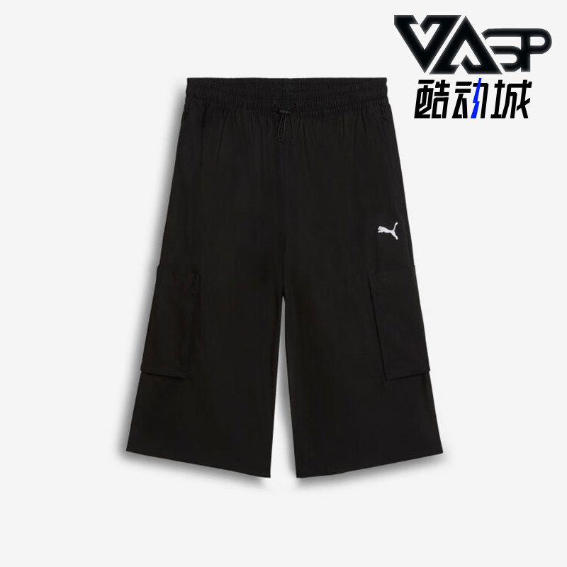 Puma/彪马正品2025秋季款男女工装运动休闲透气六分短裤631846-01