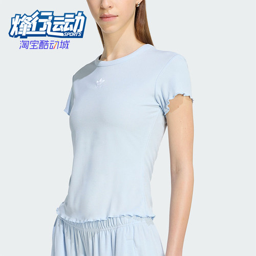Adidas/阿迪达斯正品2026年女士简约经典波浪边运动短袖T恤KE1108