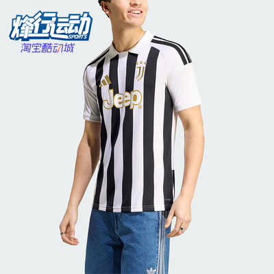 Adidas/阿迪达斯正品男士条纹舒适轻薄经典足球运动短袖T恤KC2285