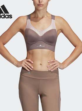 Adidas/阿迪达斯正品新款女子跑步吸汗运动文胸内衣 FK9740