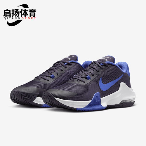 Nike/耐克正品Air Max Impact 4男士耐磨气垫篮球鞋DM1124-500