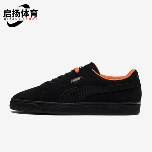 Puma/彪马正品Suede Classic男女同款绒面经典轻便板鞋367424-02