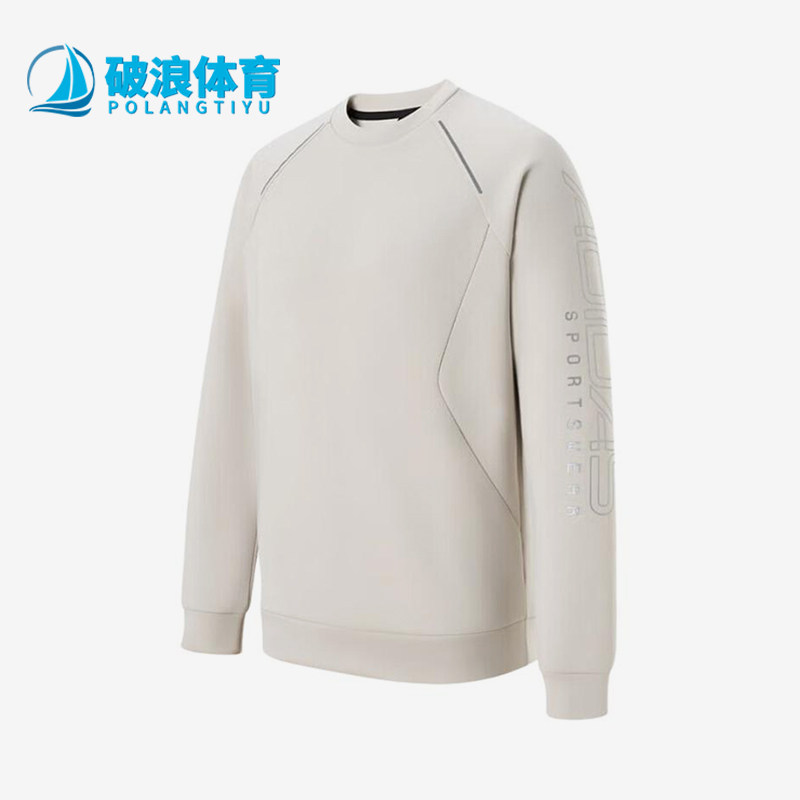 Adidas/阿迪达斯正品春秋款男士简约训练运动经典套头衫KQ7875
