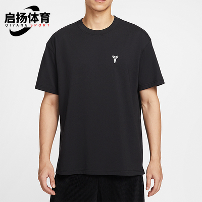 Nike/耐克正品Dri-FIT男士圆领宽松篮球运动透气短袖IM0372-010