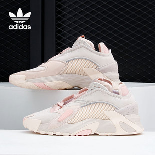 运动鞋 Adidas W男女老爹鞋 三叶草STREETBALL FV4855 阿迪达斯正品