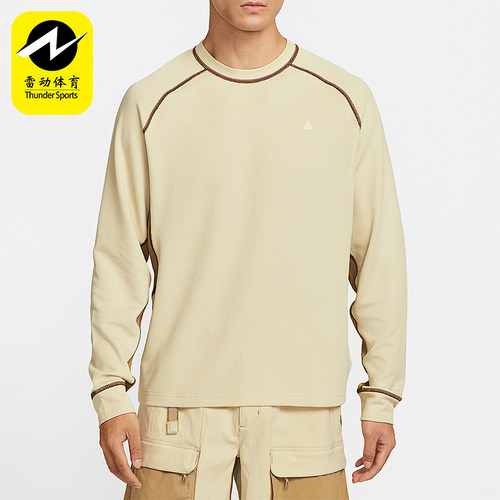Nike/耐克正品Dri-FIT男士运动插肩设计圆领休闲长袖HV0586-229