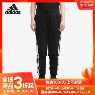 Adidas 装 GM8733 女子训练运动收口裤 阿迪达斯正品