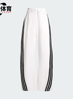 Adidas/阿迪达斯正品2025夏季女士阔腿梭织宽松休闲香蕉裤KB5223