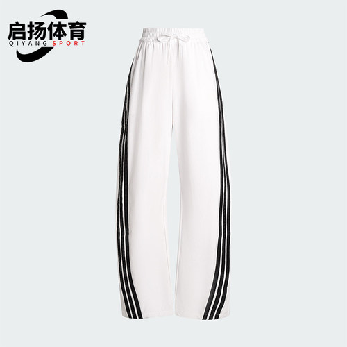 Adidas/阿迪达斯正品2025夏季女士阔腿梭织宽松休闲香蕉裤KB5223