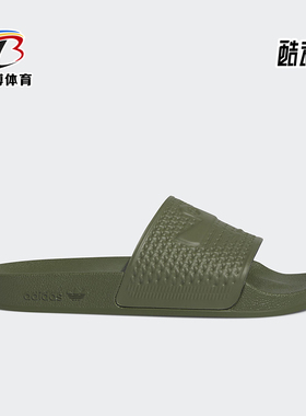 Adidas/阿迪达斯正品SHMOOFOIL男士轻盈经典耐磨一字拖鞋IG5255