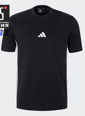 Adidas/阿迪达斯正品新款男士针织透气运动拼接短袖JY8564