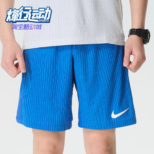 Nike/耐克正品新款男蓝色训练跑步快干训练经典短裤IR8429-463