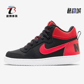 839977 Nike 002 Borough Mid女子GS大童休闲鞋 耐克正品 Court