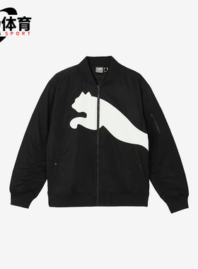 Puma/彪马正品BOMBERJACKET男女同款飞行员立领宽松外套687430-01