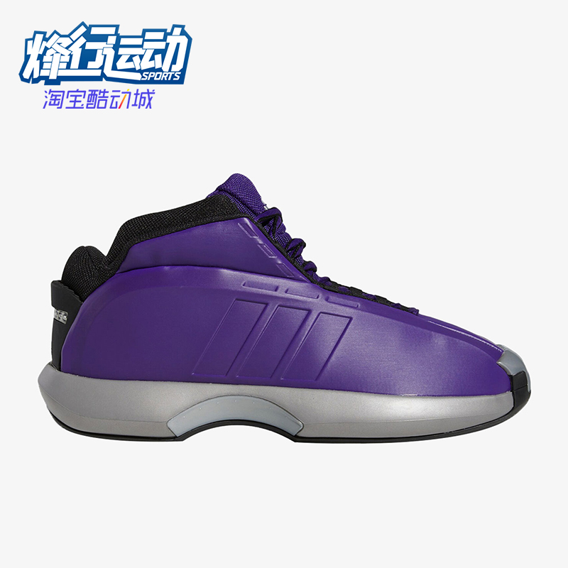 阿迪达斯男士专业篮球运动鞋