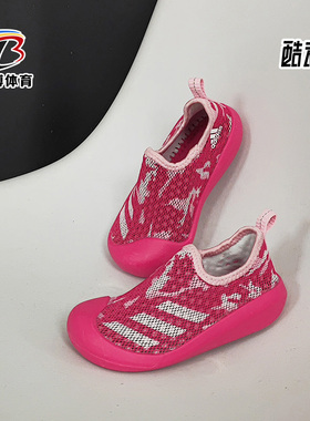 Adidas/阿迪达斯正品童鞋夏季新款休闲板鞋凉鞋G26885