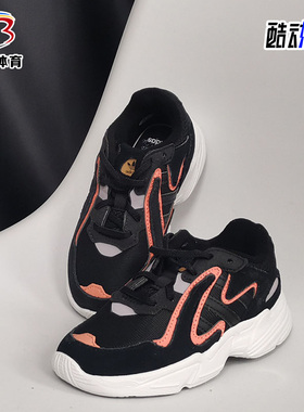Adidas/阿迪达斯正品三叶草YUNG-96 CHASM EL I婴童休闲鞋 EE7564
