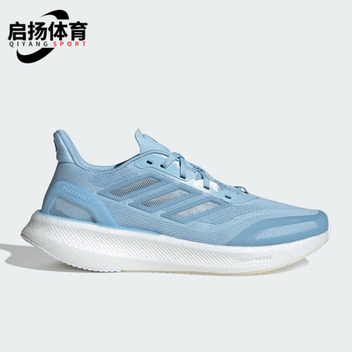 Adidas/阿迪达斯正品PUREBOOST男女缓震运动经典耐磨跑步鞋JS5065