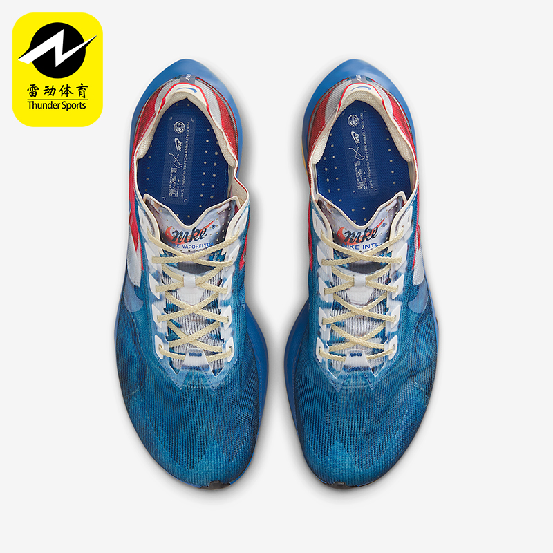 Nike/耐克正品Vaporfly 4男士轻盈缓震公路竞速跑步鞋IH3586-999