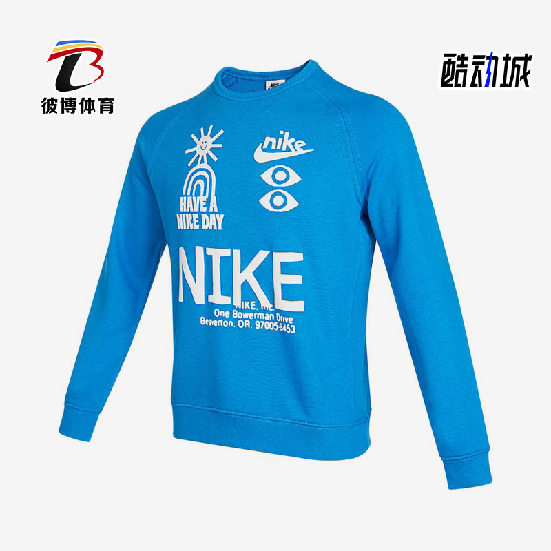 Nike/耐克正品大童运动卫衣