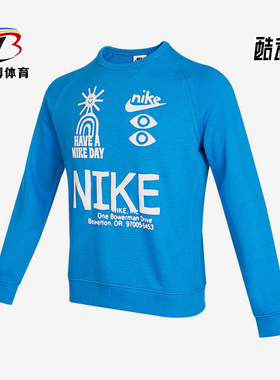 Nike/耐克正品HBR FT STMNT男女大童运动套头圆领卫衣 DQ8821-435