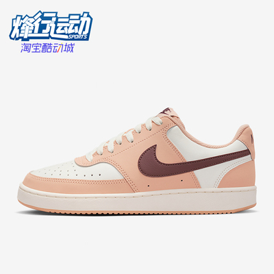 Nike/耐克正品2026春季款女士日常透气耐磨低帮休闲鞋IM1652-200