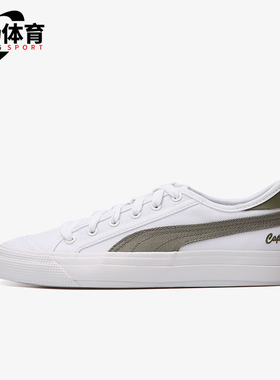 Puma/彪马正品新款男女经典复古透气透气系带低帮板鞋369246-14