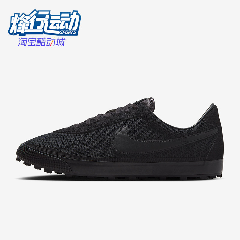 Nike/耐克正品Astro Grabber男女休闲运动低帮系带板鞋FQ6892-001