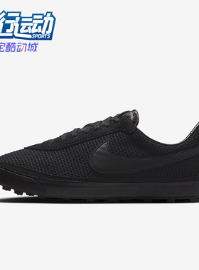 Nike/耐克正品Astro Grabber男女休闲运动低帮系带板鞋FQ6892-001
